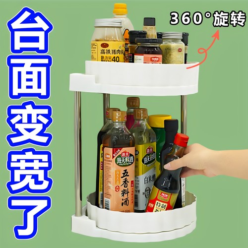 厨房置物架三角置物架墙角台面调料架浴室洗漱台多功能零食收纳架