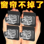 窗帘杆挂钩免打孔门帘杆固定器托架卡扣伸缩杆安装挂钩夹贴墙粘钩