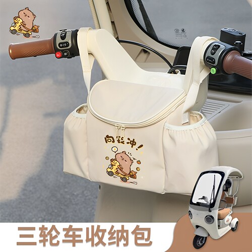 电动车挂包大容量婴儿收纳挂袋电动三轮车好物神器前置防水储物箱