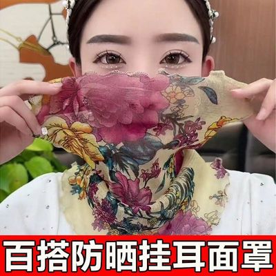 面纱遮脸护颈小围脖女士防晒脖套夏天季遮脖子丝巾轻薄款网纱围巾