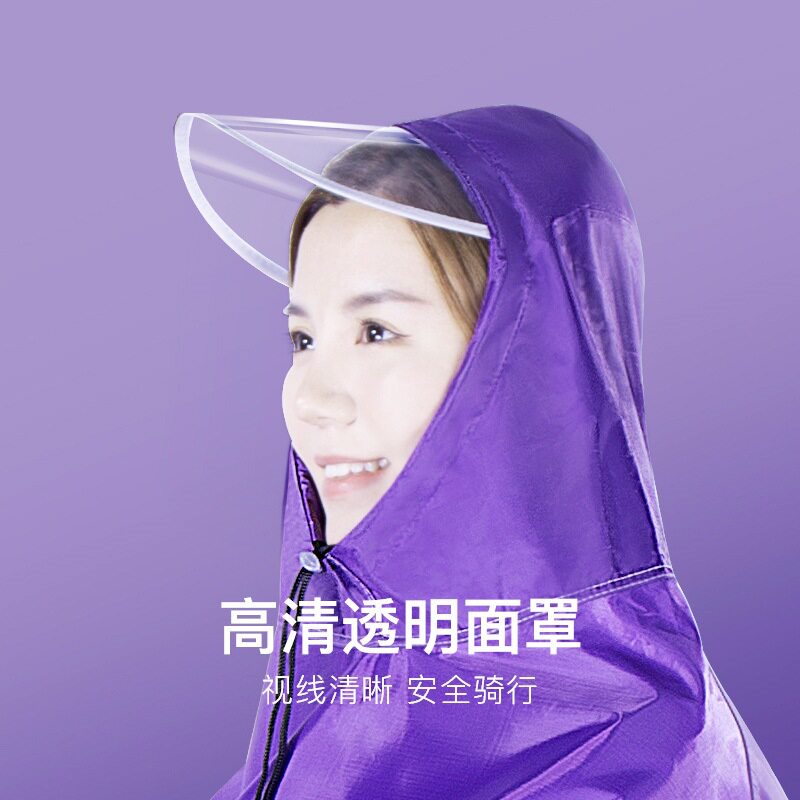 自行车雨披共享单车单人男女成人双帽檐雨衣加厚牛津布骑行雨衣