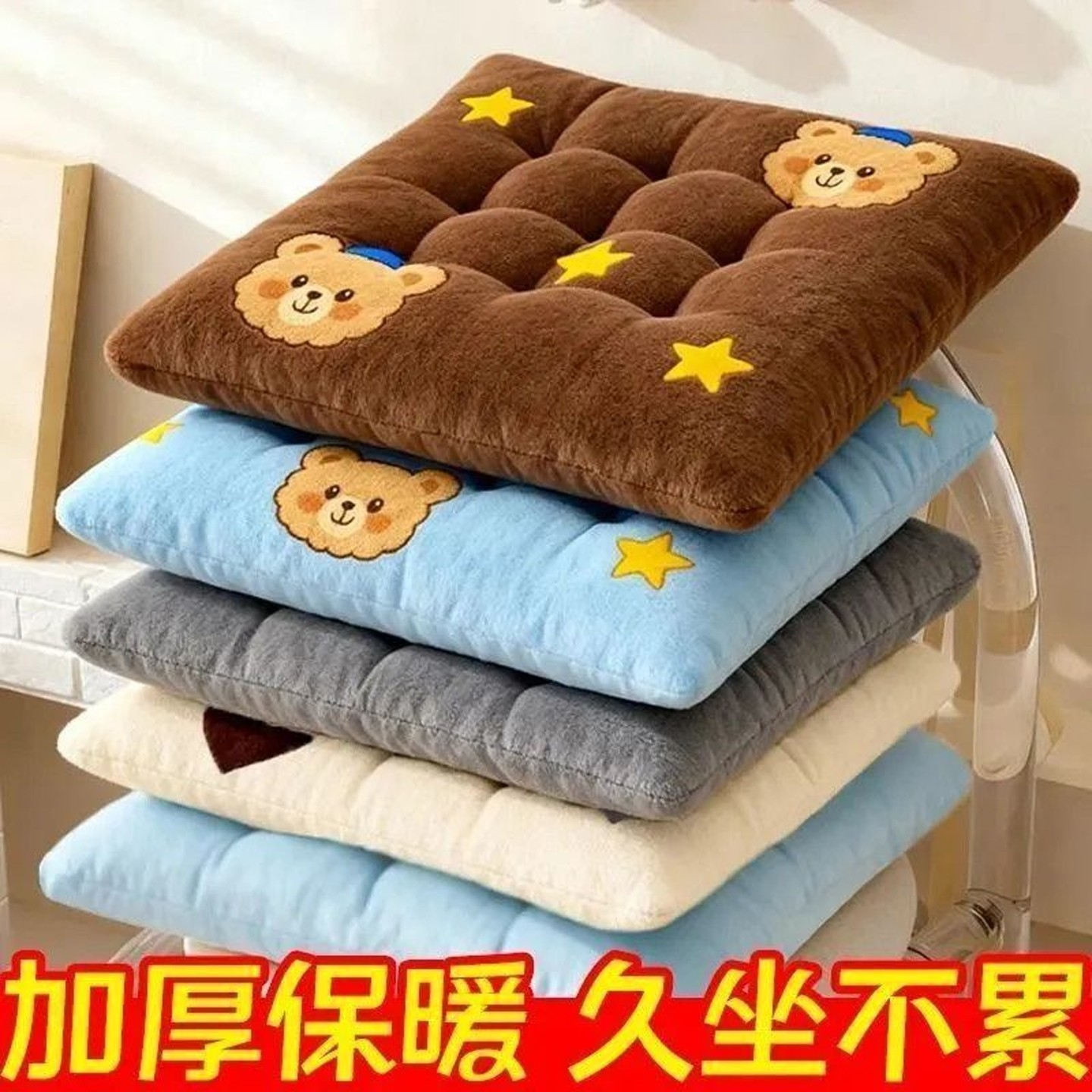 椅垫屁股坐垫学生版短毛绒加厚板凳教师教室餐椅毛绒冬季小椅子垫