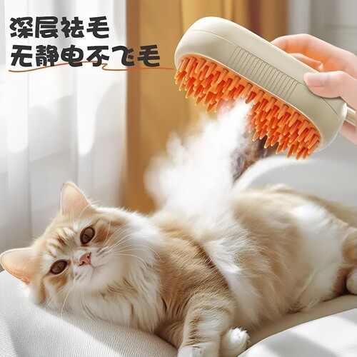 宠物喷雾按摩梳蒸汽梳毛刷猫毛
