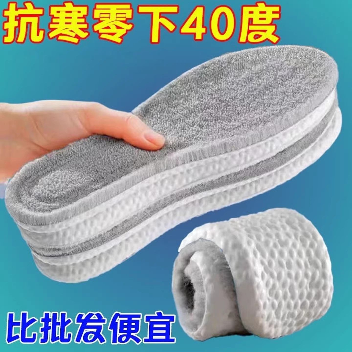 防臭冬季鞋垫男女保暖吸汗舒适除臭加绒加厚防寒棉鞋垫踩屎感减震,服饰配件/皮带/帽子/围巾,鞋垫,淘宝优惠券,粉丝福利购,淘宝优惠卷