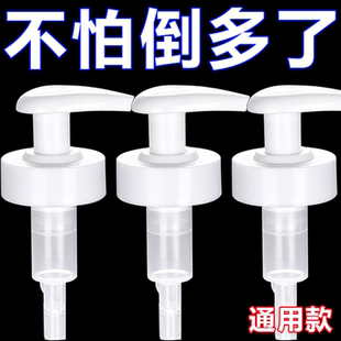 蚝油瓶按压嘴厨房油壶挤压器家用调味酱泵头海天酱油瓶盖耗油神器