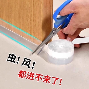 门缝门底密封条防风隔音贴房门大门下缝隙填补玻璃门门框挡风胶条