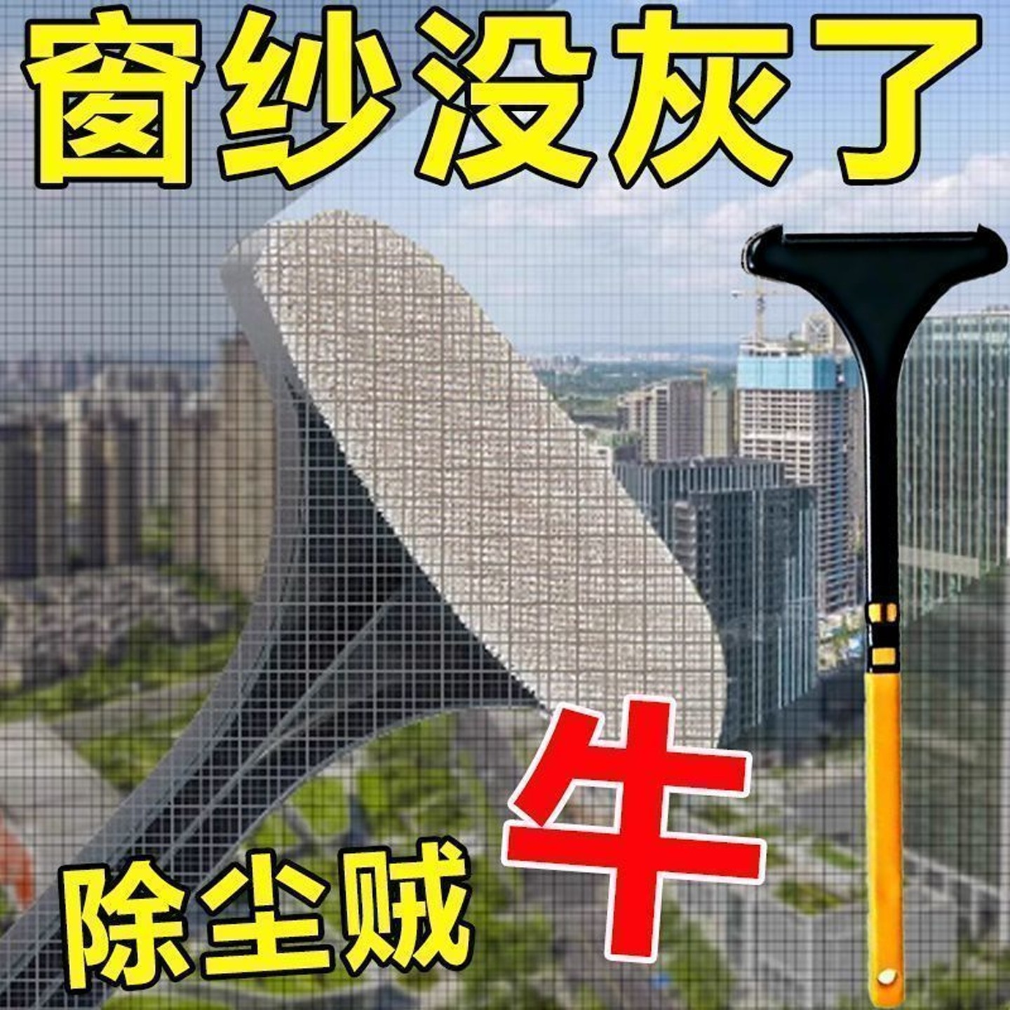 纱窗刷家用擦玻璃清洗神器免拆洗擦纱网刷子双面干湿两用清洁刷,家庭/个人清洁工具,纱窗刷,淘宝优惠券,粉丝福利购,淘宝优惠卷