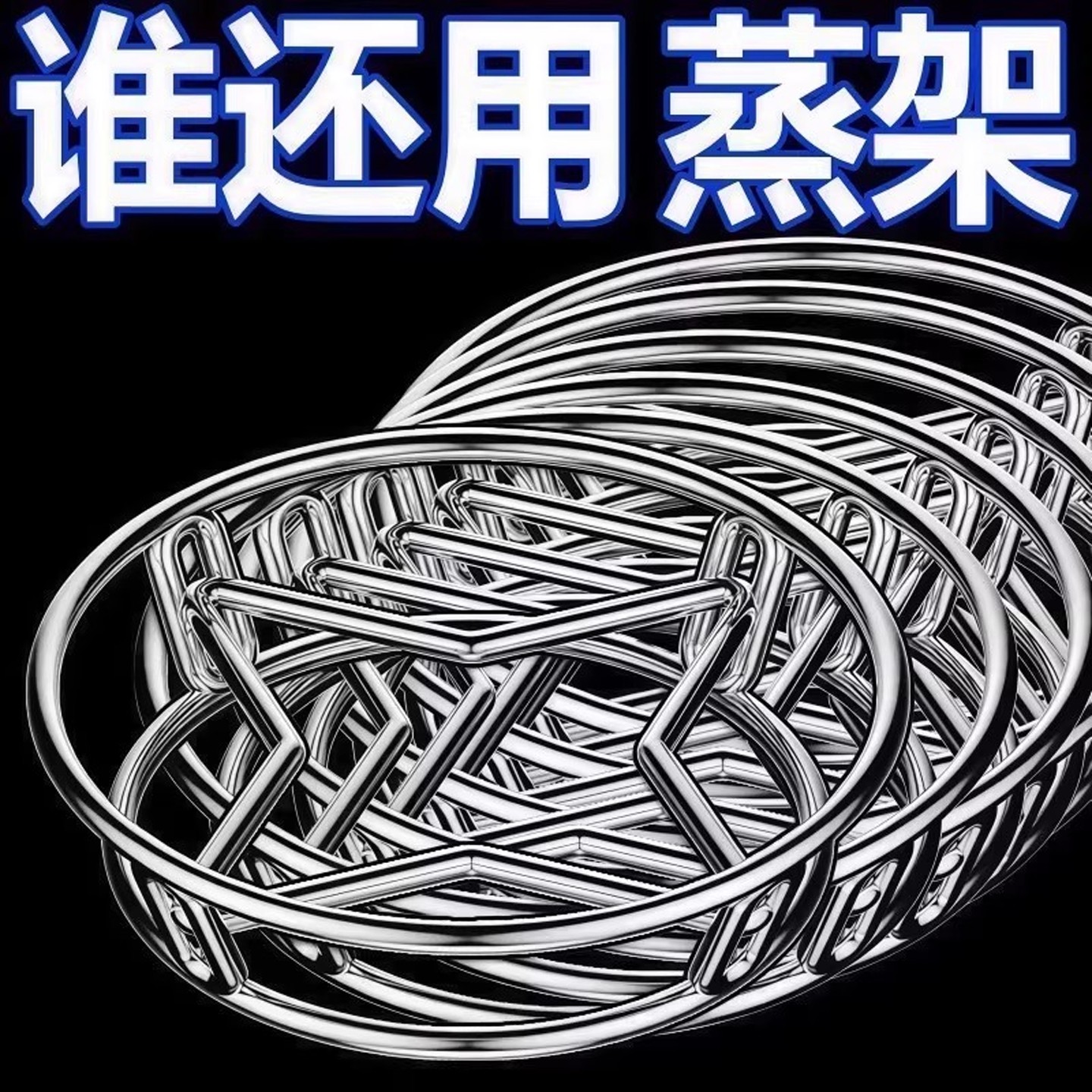 不锈钢锅架厨房家用置物架多功能