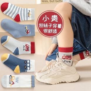 男童袜子纯棉春秋款卡通儿童宝宝小男孩中大童防臭吸汗秋冬季中筒