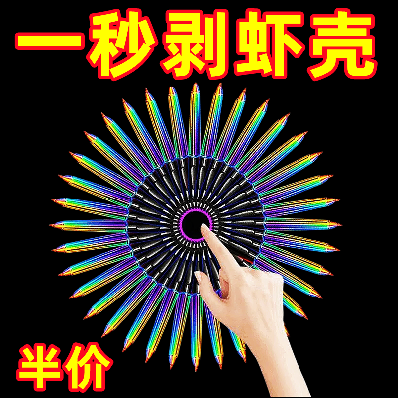 不锈钢虾线剔除刀挖虾胃剥虾壳取虾线神器挑去虾线开虾背龙眼去核