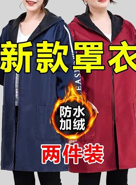 加绒防水连帽迷彩罩衣大褂工作服
