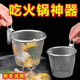 不锈钢漏勺网篮厨房家用捞煮面条油炸火锅烫粉沥水洗菜大过滤网筛