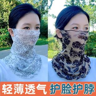 防晒面罩面巾女骑行围巾脖套防紫外线遮脸罩面纱围脖护颈夏春冬季
