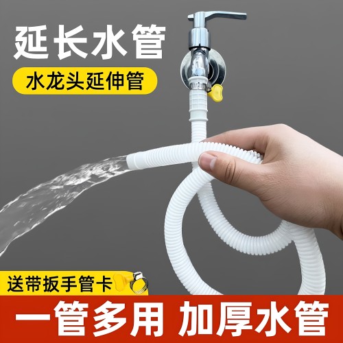 家用水龙头出水管软管厨房面盆接水管自来水加长塑料管子进水管子