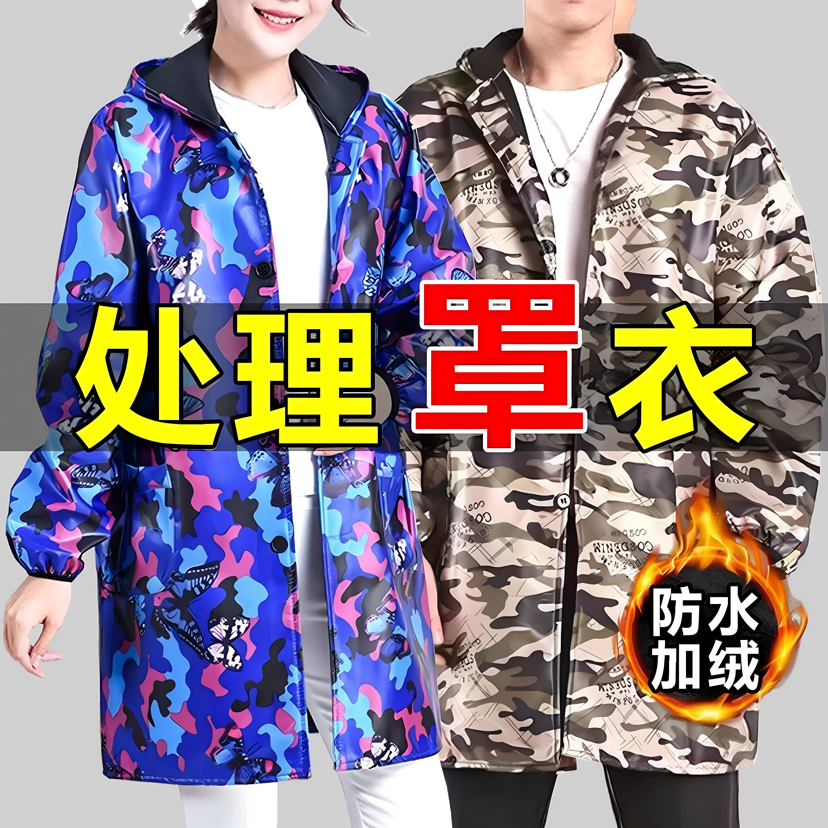 秋冬加绒劳保大褂工作服男仓库防尘物流搬运长袖防水防油罩衣女款