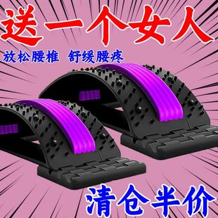 腰椎舒缓器牵引拉伸腰部按摩器瑜伽辅助颈椎矫正脊椎背部练腰神器