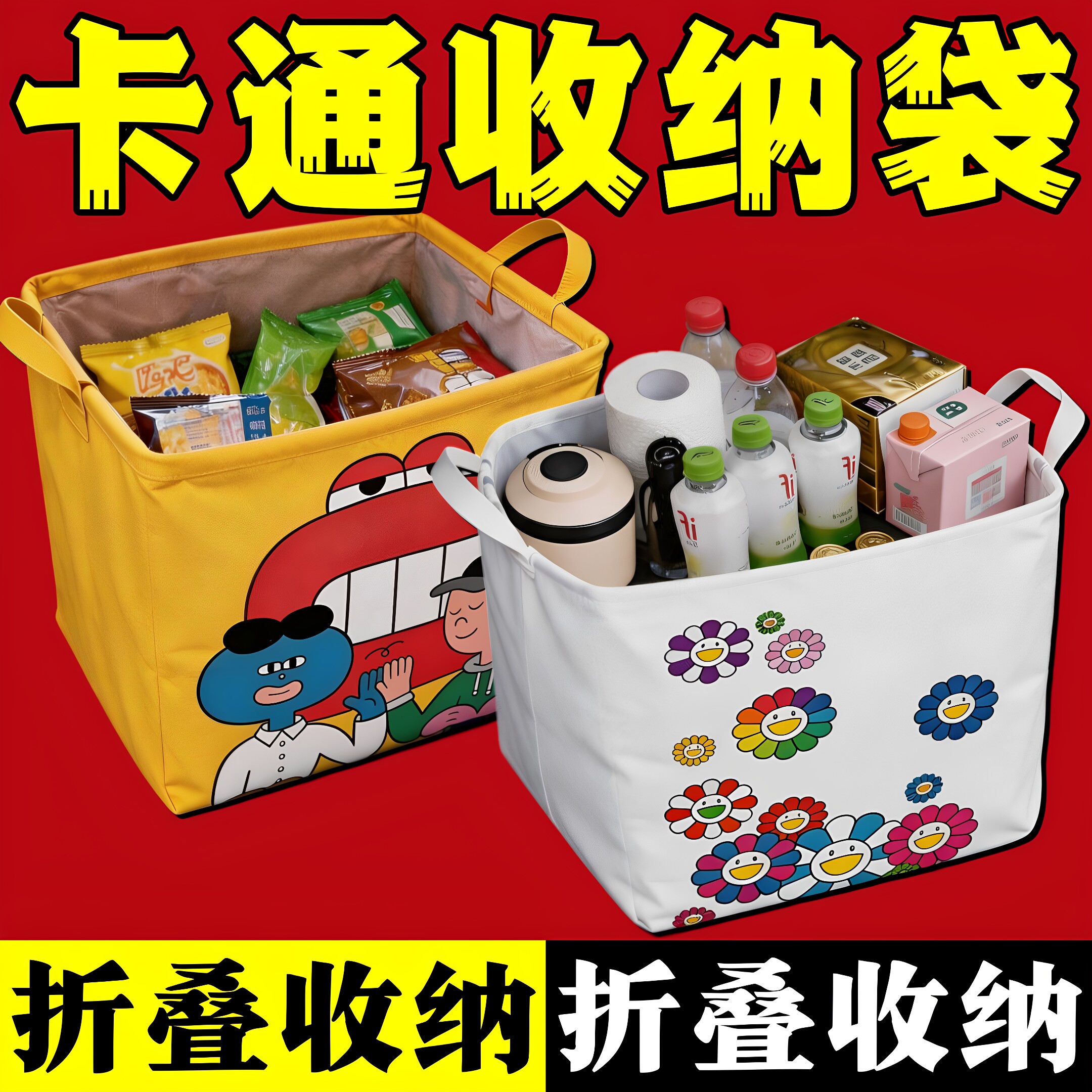 防水折叠汽车车载后备箱收纳箱