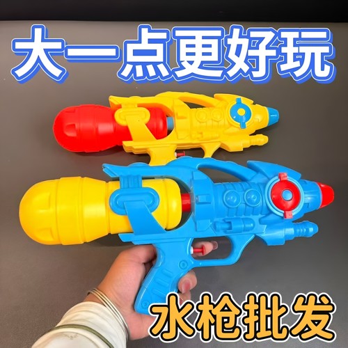 儿童手持玩具水枪大号漂流水枪夏季沙滩戏水玩具小孩滋水枪大容量