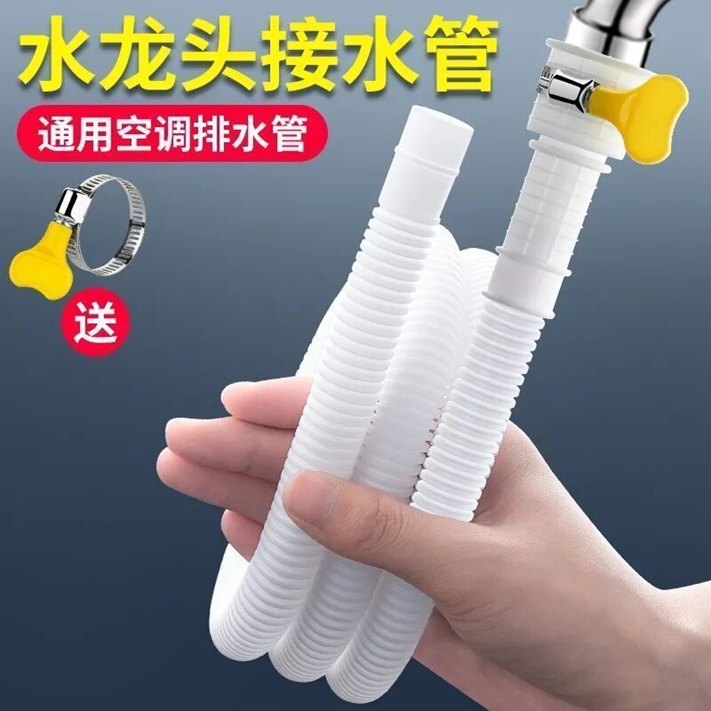 水管软管延长管接水软管自来水加长塑料管子排水管接水龙头出水管