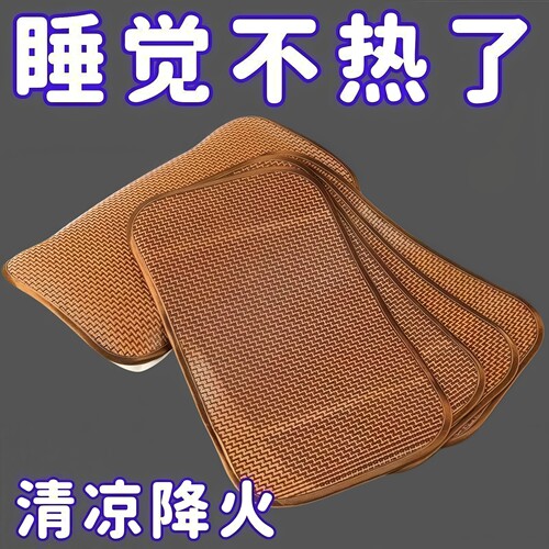 夏凉席冰藤枕套一对装单人枕芯套