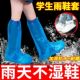 一次性雨鞋 套防滑男女防水加厚耐磨雨天户外养殖鞋 套外穿高中筒学