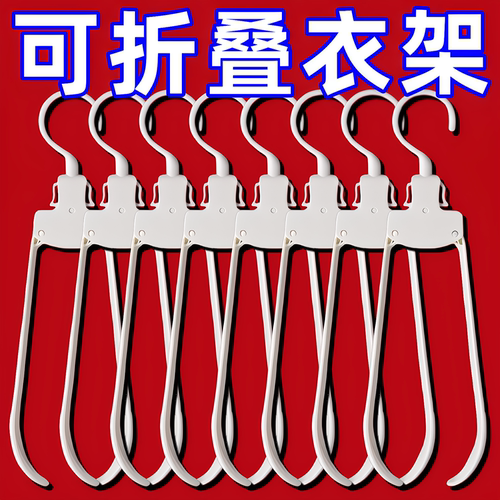 折叠衣架多功能晾晒衣架家用卧室