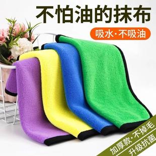 抹布吸水不掉毛厨房专用洗碗布清洁擦桌子商用餐饮酒店保洁毛巾