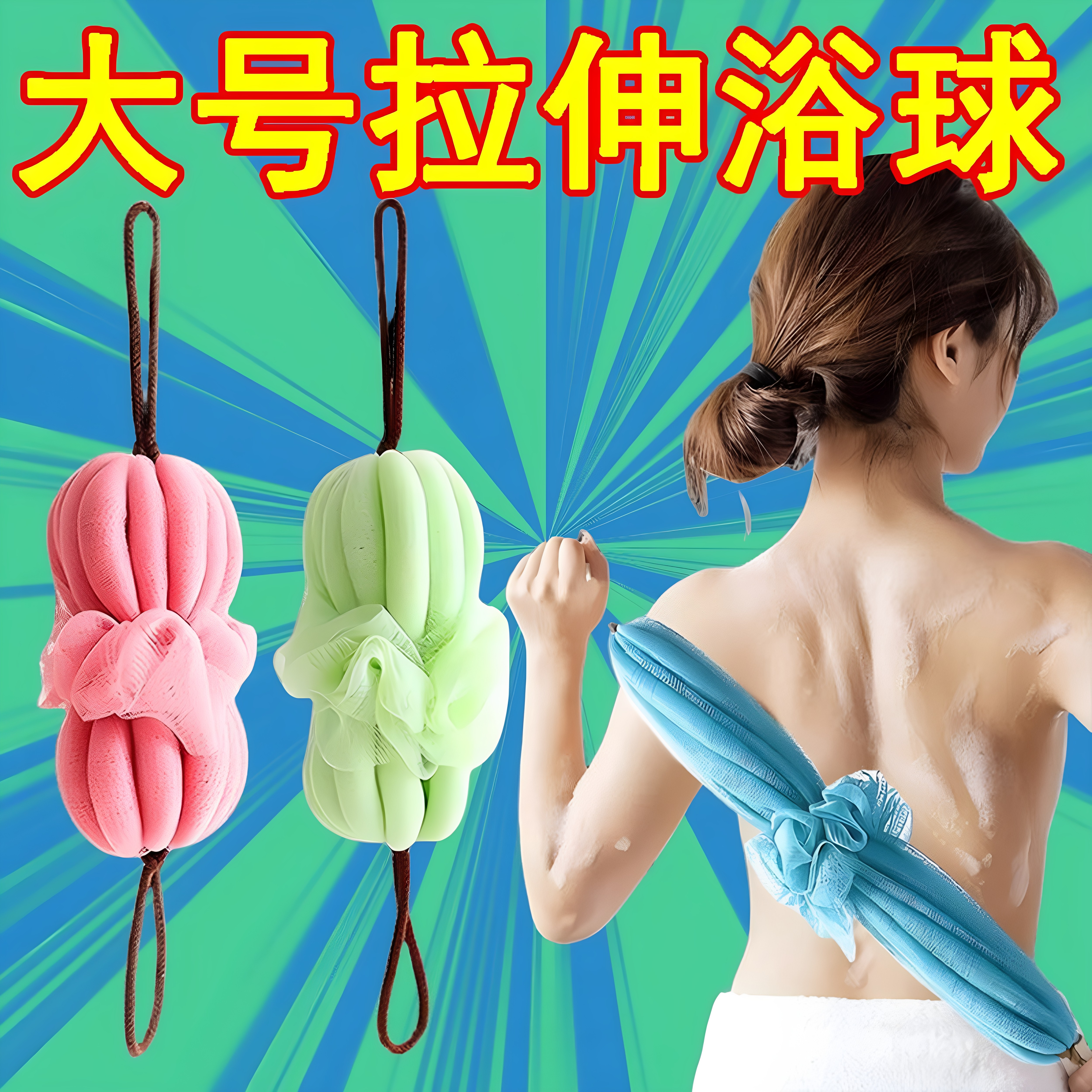 新款洗澡沐浴球不散浴花球可爱搓澡搓背起泡洗浴用品沐浴花洗澡巾