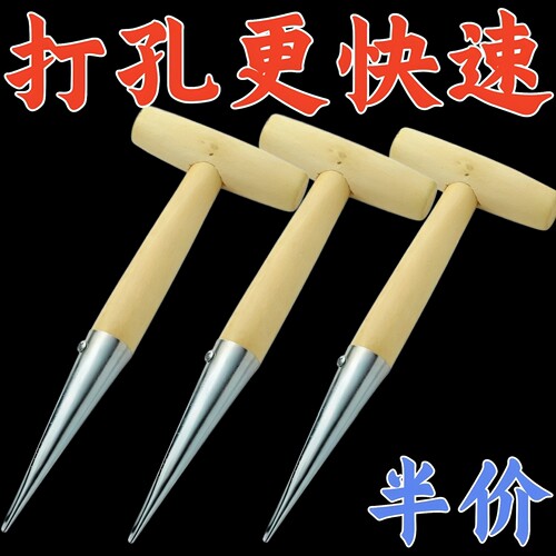种菜专用工具神器农业施肥打孔器