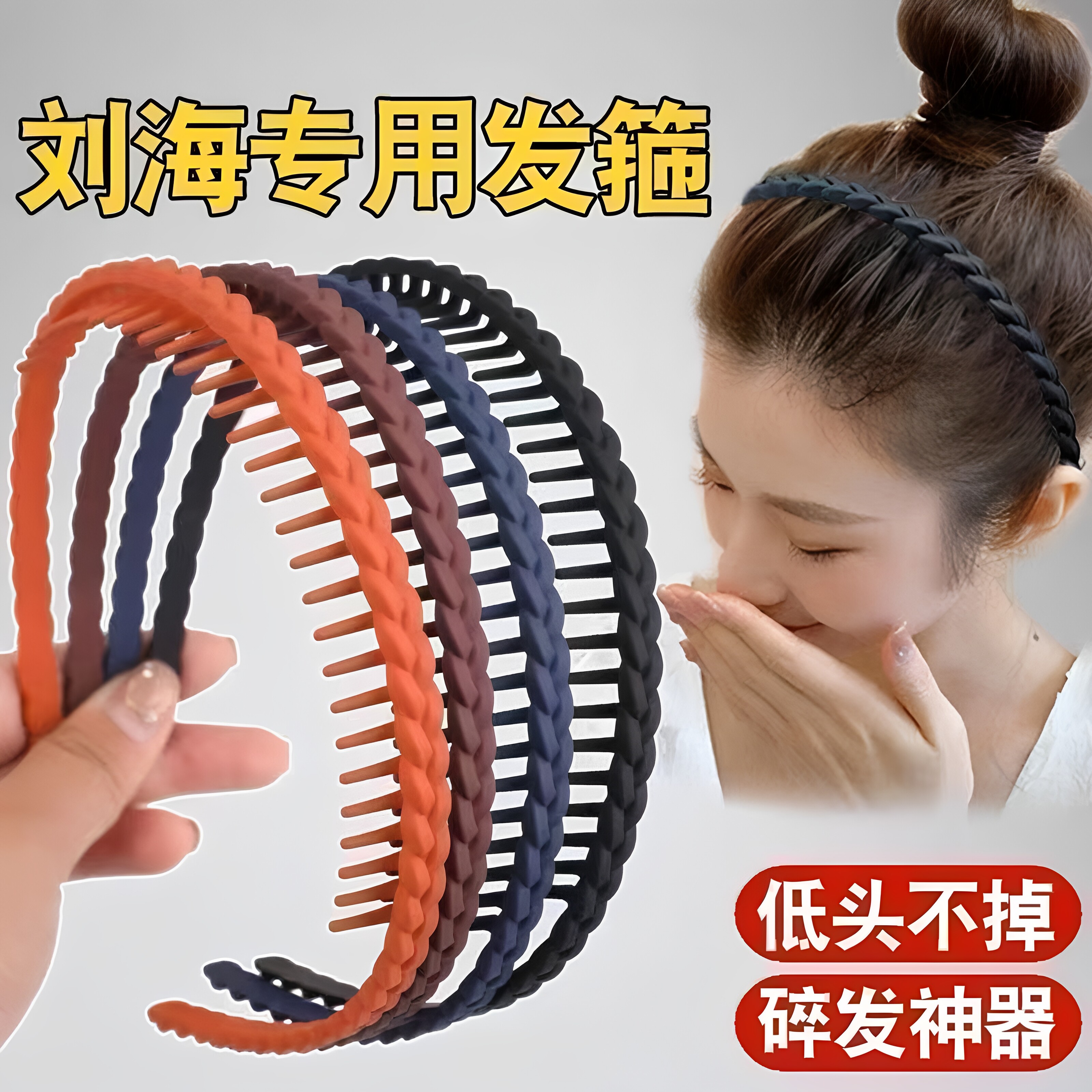 头饰发箍女款洗脸专用带齿防滑女士头箍压碎发卡女2026新款发夹子