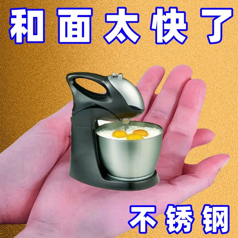 家用手动不锈钢搅粉棒