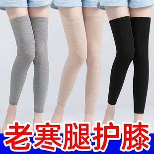 空调房脚套 护膝过膝袜套加长保暖老寒腿男女夏季 纯棉护腿薄款 四季