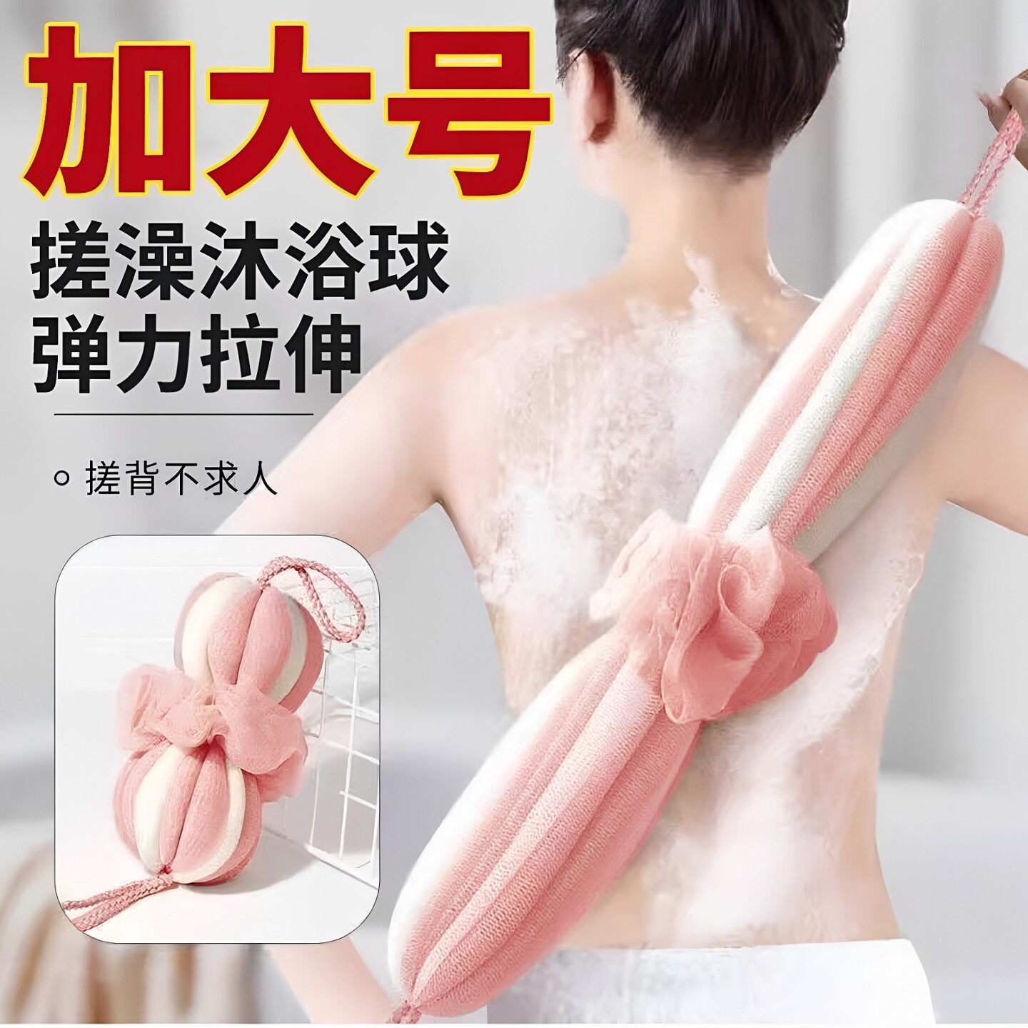 新款可拉伸沐浴球大号成人搓澡巾洗澡神器高颜值不散耐用起泡洗浴