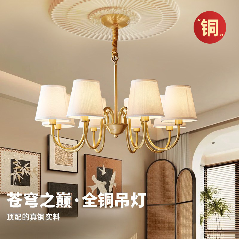 全铜美式中古法式复古客厅吊灯简约欧式田园书房卧室高级主卧灯具,家装灯饰光源,客厅吊灯,淘宝优惠券,粉丝福利购,淘宝优惠卷