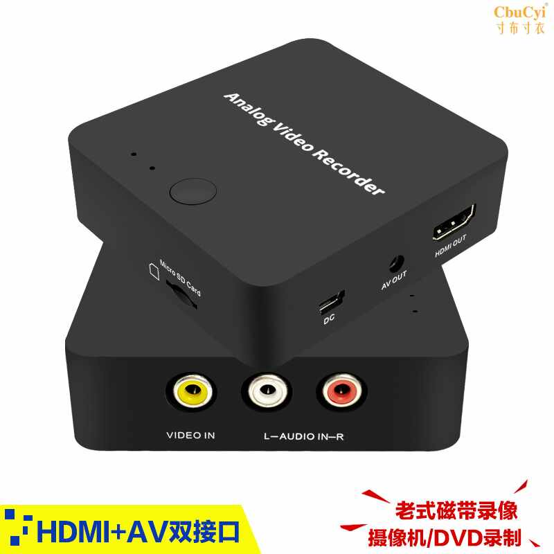 Video capture card Recording equipment data Message box Monitor old-fashioned videotape magnetic tape video camera high definition avin the Computer Hardware/Monitor/Computer Peripherals , Computer Peripherals , Graphic information/Capture Card  category - from Buy2taobao.com to provide professional Taobao agent buy service