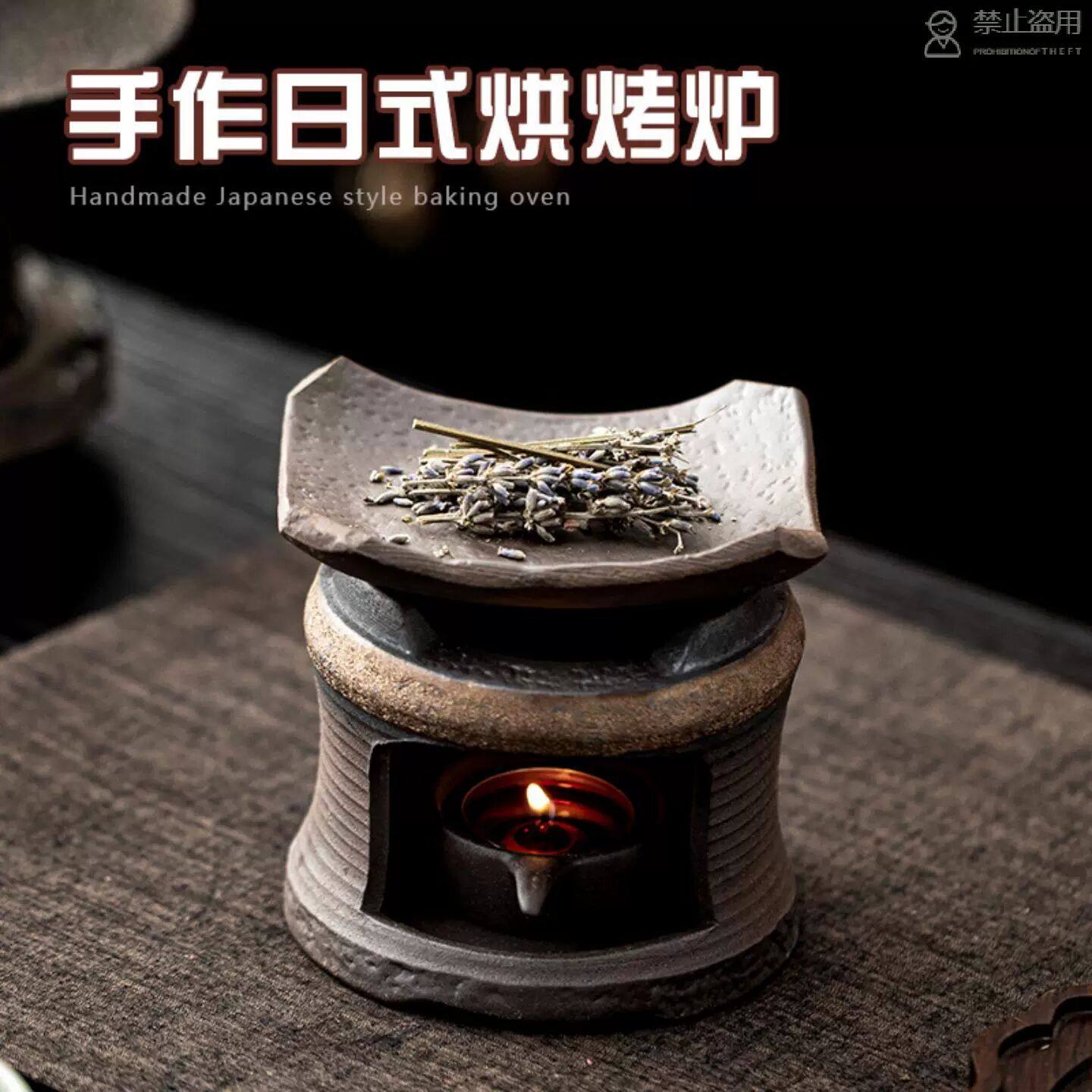 瓦片熏香炉 手作日式粗陶香薰壁炉蜡烛加热底座鼠尾草雪松家用氛,家居饰品,香薰融蜡灯,淘宝优惠券,粉丝福利购,淘宝优惠卷