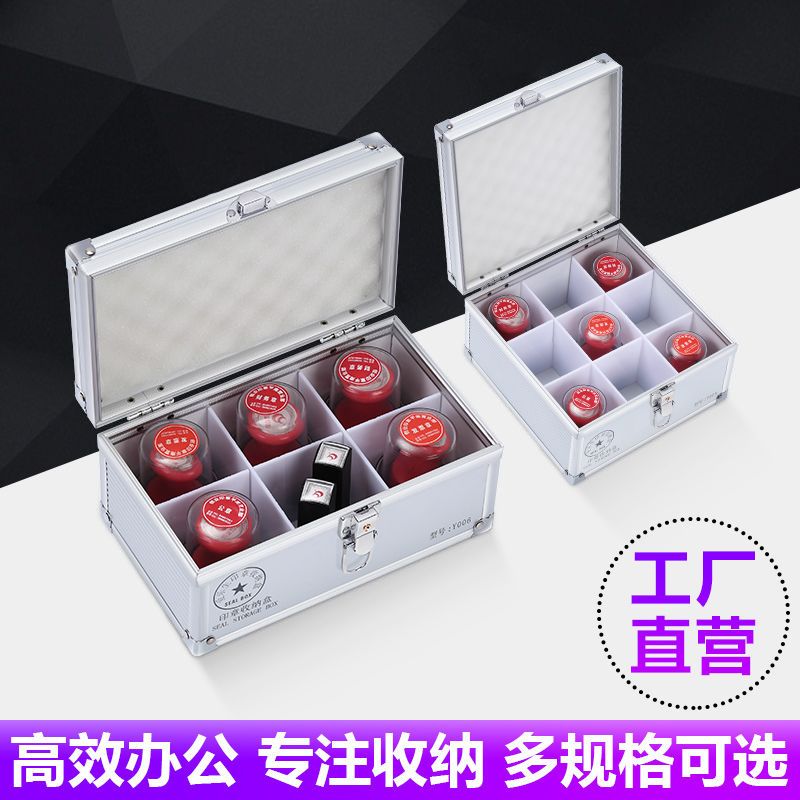 公私章收纳盒盒子铝合金手提带锁包邮多规格财务印鉴章印章箱印章