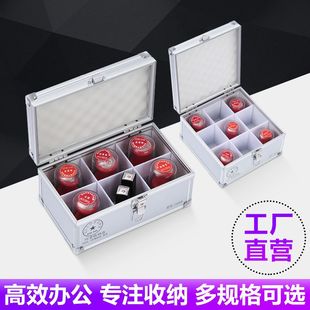 公私章收纳盒盒子铝合金手提带锁包邮多规格财务印鉴章印章箱印章