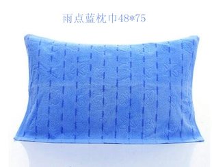 男大学生宿舍用单人枕套学校蓝色枕巾纯棉纯蓝色枕用涤棉枕巾毛巾