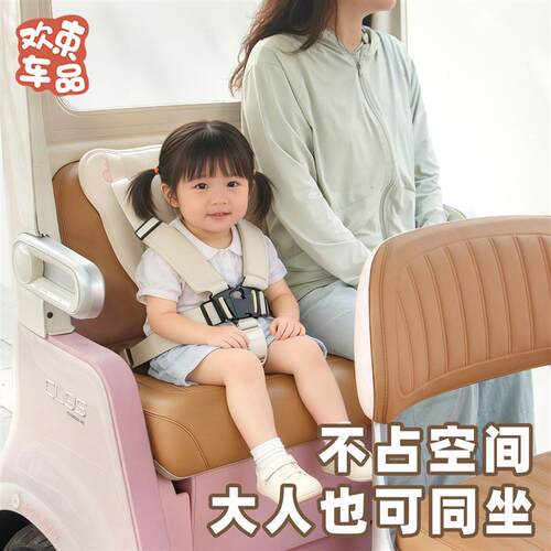 三轮车儿童安全绑带适用于盛昊F3plus爱玛雅迪金彭宝宝后座防摔带