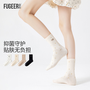 副歌可爱风波点中筒袜2026新款女士高棉抗菌透气刺绣百搭学生袜子