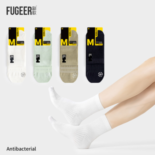 副歌春夏新款柔感运动系列7A抗菌防臭中筒袜男袜纯色纯棉吸汗男士
