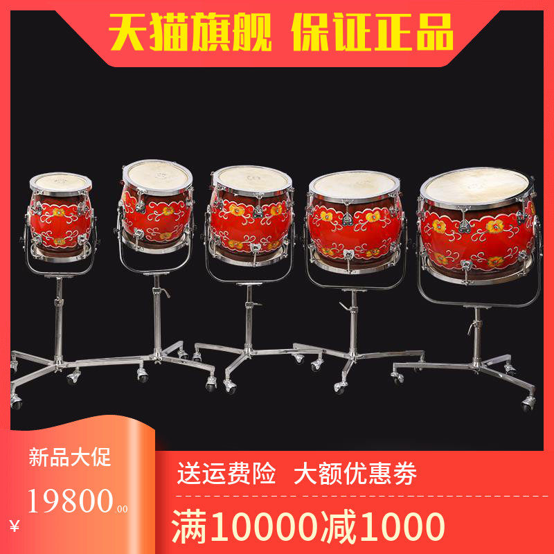 打击乐器定音鼓多少钱 打击乐器定音鼓优惠券免费领取 有条鱼