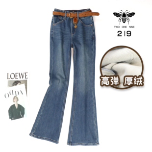 长裤 219欧货小蜜蜂冬季 加厚保暖微喇裤 显瘦修身 女 厚绒弹力牛仔裤