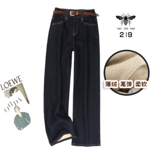 阔腿裤 显瘦厚绒窄版 藏蓝色加厚直筒牛仔裤 219欧货小蜜蜂2025冬季