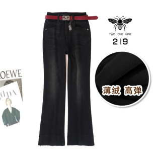 九分微喇裤 显瘦保暖时尚 女 黑色薄绒弹力牛仔裤 219欧货小蜜蜂冬季