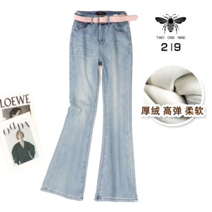 做旧厚绒保暖微喇长裤 牛仔裤 女 浅蓝色加厚修身 219欧货小蜜蜂冬季