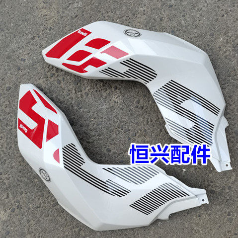 贝纳利小暴龙国四装饰壳油箱罩