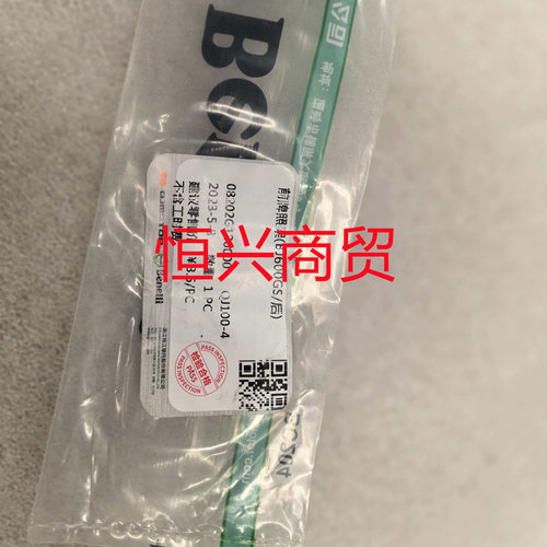 适用于黄龙BJ600GS/300欧款BN600/TNT600后牌照支架 牌照架