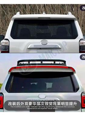 适用于2010-2021年4runner扰流板 超霸白色带灯尾翼定风翼